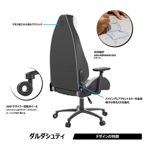Chaise <span class=keywords><strong>de</strong></span> jeu ergonomique <span class=keywords><strong>haut</strong></span> <span class=keywords><strong>de</strong></span> <span class=keywords><strong>gamme</strong></span> en gros, ODM/OEM, en cuir premium, dossier <span class=keywords><strong>haut</strong></span> réglable, inclinable, pivotant à 360°, siège respirant - Product Image 5