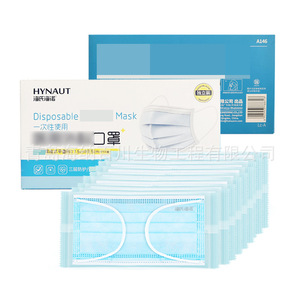 Mascarilla Facial Desechable Hynaut de 3 Capas, Protección Contra el Polvo, Para Uso en el Trabajo y en el Hogar, Empaquetadas Individualmente, 10 por Caja - Product Image 3