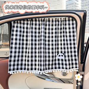 Car Sunshade Side <b>Window</b> <b>Shades</b> Cotton Semi Transparent Sucker Installation For Children With Cartoon Design - Product Image 4