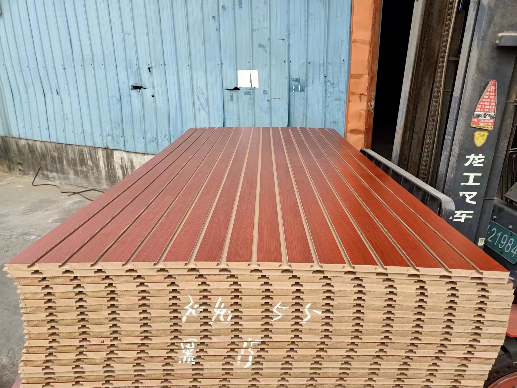 shiplap mdf