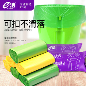 E-Clean Trash Bags Thickened Hdpe Easy Tear Flat Top Disposable For Home Kitchen Office Hotel - Product Image 3