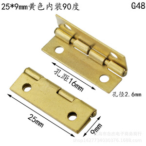 Bisagra para Muebles de Latón 25x9mm, de Mortaja Completa, 90 Grados, para Cajas de Madera y Gabinetes - Product Image 2