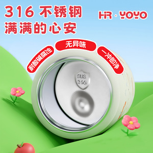 Hr Yoyo Stainless Steel Tumbler 500Ml Insulated With Tea Strainer For Coffee And Ice Drinks Travel Use - Product Image 4