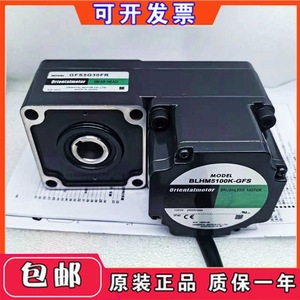 Motor sin Escobillas Orientalmotor BLHM5100K GFS5G30FR, Eje de 5 mm, Longitud de 30 mm, Cabezal de Engranaje de Plástico - Product Image 3