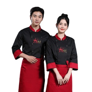 Autumn <strong>Winter</strong> Long Sleeve Twill Fabric Chef <strong>Clothes</strong> for Kitchen Work Hotels Canteens Baker's Kitchen for Restaurant <strong>Bar</strong> Uniforms - Product Image 4