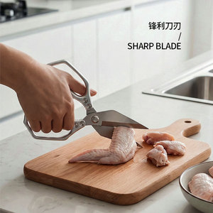 Stainless Steel <b>Kitchen</b> Scissors Large Size Heavy Duty Food Cutting Multipurpose Household Use - Product Image 3