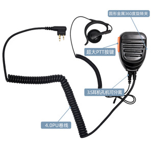 Casque de communication filaire Xuan Ying Walkie Talkie XT-SM02 avec crochet d'oreille - Product Image 3