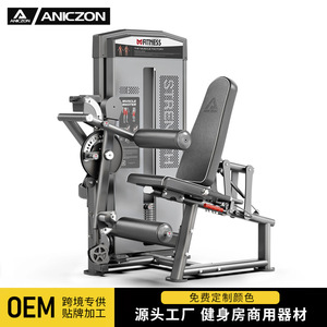 Machine d'extension des jambes à double fonction, appareil de musculation des cuisses réglable, équipement de gym commercial pour presse à jambes et exercices des cuisses intérieures et extérieures - Product Image 3