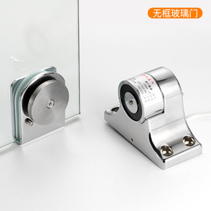 Retenue de porte électronique Yadingdi 12V 24V, support magnétique au sol pour porte en verre coupe-feu - Product Image 2