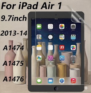 ฟิล์มกันรอยหน้าจอแบบกระดาษ ใช้ได้กับไอแพดแอร์ 1 2013-14 9.7 นิ้ว A1475 - Product Image 1