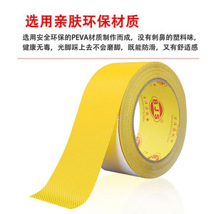 Diamond Pattern Anti Slip Tape 0.8mm Thickness Stair Floor Strip Easy Installation For Home Safety Kids Elderly Use - Product Image 3