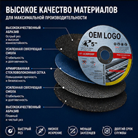 Disque de découpe abrasif 5" 125x1.2x22.2mm pour métal et acier inoxydable INOX, meule à tronçonner pour meuleuse d'angle, usine OEM