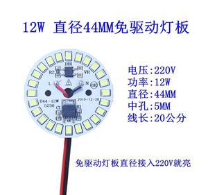Module LED Chrome 2W Blanc Neutre 4100K AC 220V IP20 Ra80 Écran d'affichage Utilisation Extérieure Durée de vie 25000H Garantie 3 Ans - Product Image 5