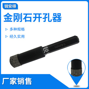 Diamond Hole Saw 14mm Hex Shank Dry Wet Core Bit For Ceramic <b>Marble</b> Stone Drilling - Product Image 5