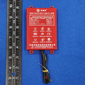 <span class=keywords><strong>Estintore</strong></span> a Aerosol con Batteria al Litio Montata, <span class=keywords><strong>Estintore</strong></span> a Aerosol per Protezione e <span class=keywords><strong>Sicurezza</strong></span> - Product Image 4