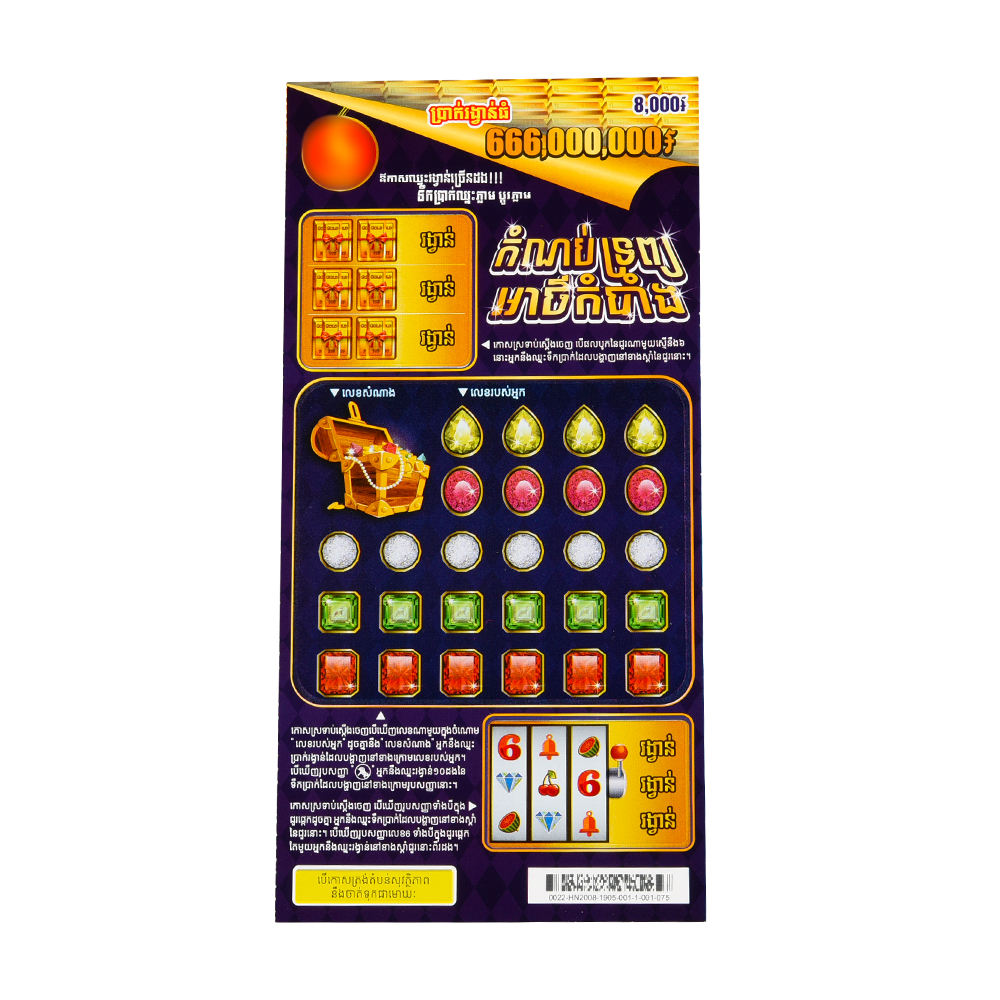 Couleurs mélangées