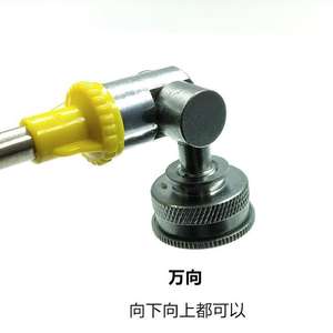 Buse universelle haute pression à 5 trous pour pulvérisateur électrique à usage agricole, atomisation réglable, buse à 4 trous et 8 yeux pour fruits - Product Image 4