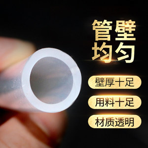 Tube en silicone transparent — Sans odeur, tuyau d'eau de qualité alimentaire, résistant aux hautes températures pour distributeurs d'eau et usage domestique M524 - Product Image 5