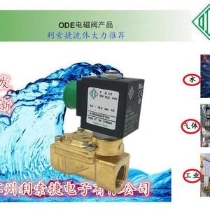 Vanne solénoïde à diaphragme à 4 points Ode 21wa4k0v130 pour utilisation industrielle eau/gaz - Product Image 1