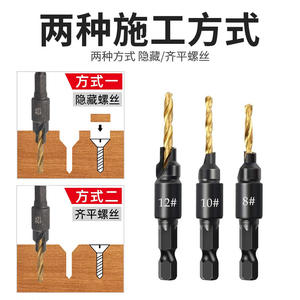 Juego de brocas avellanadoras hexagonales personalizadas para carpintería con bisel integrado para taladro eléctrico - Product Image 4