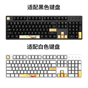 AFLION — 2020 touches en Pbt, nouvelles, par Sublimation à chaud, résistant à l'usure, Oem personnalisé, pour jeu mécanique, optique filaire, <span class=keywords><strong>Usb</strong></span> 114, 1.0 - Product Image 3