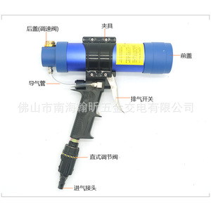 Pistolet à calfeutrer pneumatique 310 ml, poignée en plastique, qualité industrielle, avec valve d'échappement rapide et tuyau d'air - Product Image 3