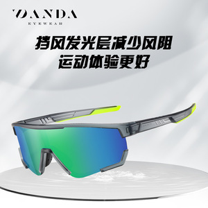Danda Sports Sunglasses TR <b>Frame</b> Polarized UV400 <b>Grey</b> Cycling Outdoor Protection - Product Image 3