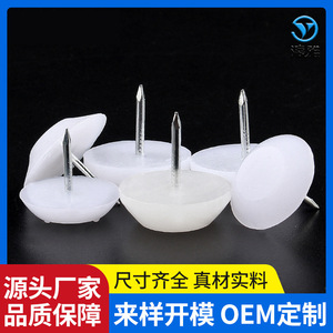 ตะปูพลาสติกยิงยา สีขาว กันลื่น สำหรับขาเฟอร์นิเจอร์ ติดตั้งง่าย - Product Image 5