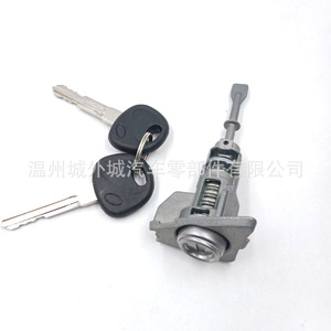 กระบอกกุญแจสตาร์ท Elantra Md รุ่น 819703XA00 พร้อมกุญแจ 2 ดอก สีเทาเข้ม สำหรับล็อคประตูรถยนต์ - Product Image 4