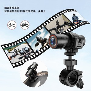 Cámara de deporte al aire libre Full <span class=keywords><strong>HD</strong></span> 1080P Grabadora de video de enfoque automático para casco de bicicleta para estilo <span class=keywords><strong>GoPro</strong></span> Imagen impermeable - Product Image 5