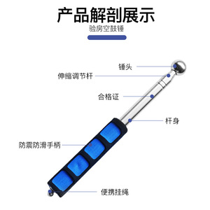 Martillo Telescópico de Sonido Hueco para Inspección de Paredes Gruesas, Palo de Percusión para Pruebas de Aceptación de Azulejos - Product Image 5
