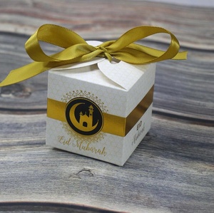 Nouvelle Arrivée - Boîte Cadeau Ramadan Kareem en Forme de Kaaba de la Mecque - Simulation de Mosquée Islamique - Idéale pour Bonbons et Cadeaux de l'Aïd Moubarak - Product Image 2