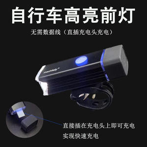 Luz de bicicleta Machfally, LED negro recargable, 4 modos, resistente al agua IPX4, faro con haz potente para ciclismo nocturno - Product Image 5