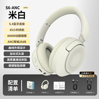 Casque de jeu sans fil S6 supra-auriculaire et circum-auriculaire pour le sport, étanche IPX6, pour DJ et utilisation mobile, avec sac en tissu à cordon