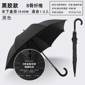 Wholesale Promotional Business Gift <b>Windproof</b> Goddess Luxury Straight Rain UV Outdoor for Rain Golf <b>Umbrella</b> - Product Image 3