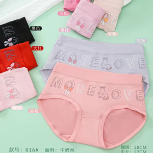 Calzoncillos cómodos para mujer de tiro medio, bragas con estampado de dibujos animados bonitos, ropa interior de talla grande para mujer al por mayor - Product Image 4