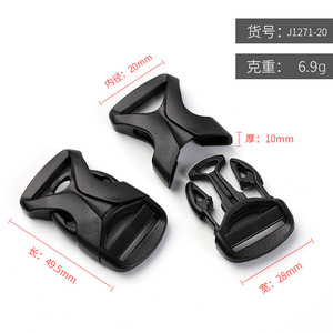 Plastic Side Release Buckle 20mm Black Durable Bag Accessory for <b>Backpacks</b> Waist Bags School Bags Adjustable <b>Straps</b> - Product Image 4