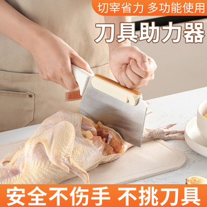 Knife Back Guard And Sharpening Aid 2 In 1 PPTPR Material For Kitchen Use With Hand Protection - Product Image 5