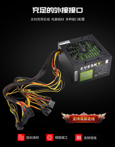 A20/24Pin ATX máy tính cung cấp điện 150 ~ 264V 20 + 4pin chơi Game Led RGB ánh sáng các fan hâm mộ 300W 400W 500W 600W 700W máy tính cung cấp điện - Product Image 5