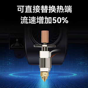 KINGROON K1 K1Max Ceramic Upgrade Hot End Nozzle High Flow High Speed Printing Kit Extruder - Product Image 3