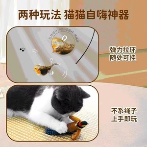 Juguete de Peluche para Gatos con Sonido Realista de Pájaro, Juguete Inteligente para Combatir el Aburrimiento, Juguete con Sonido para Mascotas de Interior - Product Image 2