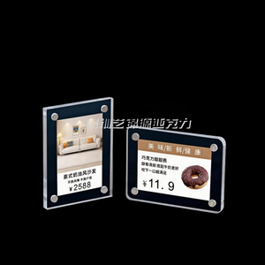Yijinyuan YJYbp112 <span class=keywords><strong>para</strong></span> Póster Acrílico Magnético A4/A5, Marco <span class=keywords><strong>de</strong></span> Exhibición Personalizado <span class=keywords><strong>para</strong></span> Premios, Adhesivo <span class=keywords><strong>de</strong></span> Pared con Superficie Pulida - Product Image 1