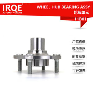 Unité de moyeu de roue 11B01 pour Ford EcoSport 2013-2017, diamètre intérieur 25 mm, roulement en acier, pièce de rechange - Product Image 5