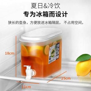 En stock – Nouvelle bouilloire d'été 2500 ml avec robinet, grande capacité, en plastique, pour boissons froides, pot à glace, théière à fruits pour réfrigérateur - Product Image 5