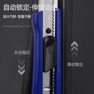 Deli Utility Knife Stainless Steel Blade No.2011 Yellow Standard Type Cutter Tool - Product Image 4