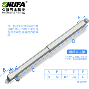 Tige hydraulique télescopique de support de porte Jiufa Tatami avec amortisseur anti-bruit pour portes basculantes - Product Image 4