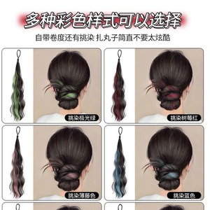 Extensión de Cabello para Moño con Reflejos, Larga y Ondulada, Color Negro y Rojo, Cola de Caballo Realista para Peinado de Moño Alto - Product Image 4