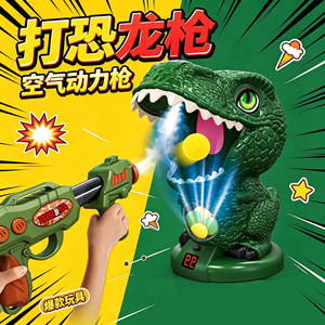 Juego Interactivo de Alimentación de Animales, Pistola de Juguete de Plástico para Niños de 4 a 7 Años, Disparo Manual con Balas Suaves - Product Image 3