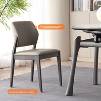 Chaise de salle à manger en bois massif de style nordique, moderne, simple, luxe léger, dossier en cuir, sans accoudoirs, non pliable, non rotative, pour usage en restaurant