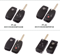 Coques de télécommande de voiture ABS de haute qualité, best-seller, avec 2 boutons, pour serruriers